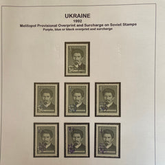 Melitopol Provisional overprint 1992 MNH