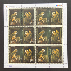 #499 Ukraine - Europa (MNH) - full sheet
