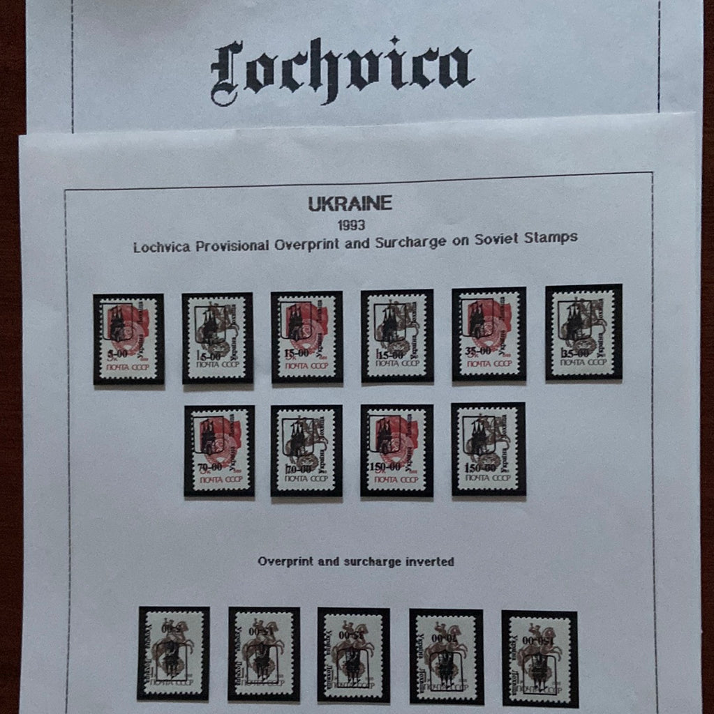 Lochvica 1993 provisional set