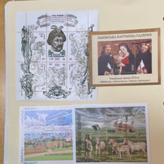 1998 Ukraine Year Set (MNH)