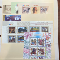 2007 Ukraine Year Set (MNH)