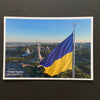 Estonia - 2022 Ukraine - "Glory to Ukraine!" - Postal Card and Stamp (MNH)