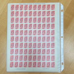 Provisional stamps - 1992 - sheets