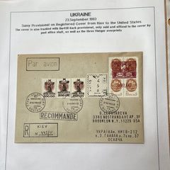 Sumy postal history- 1993