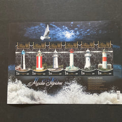 #773 Ukraine - Lighthouses S/S (MNH)