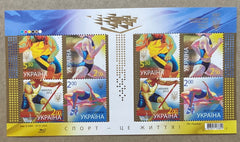 #887 Ukraine - 2012 Summer Olympics mini-sheet (MNH)