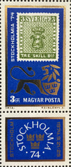 #2310 Hungary - Stockholmia 74, Single Stamp (MNH)