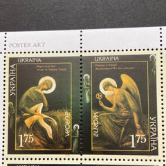 #499 Ukraine - Europa (MNH)