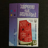 Ukraine - 2022  Kherson - Stamp (MNH)