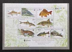#1236 Ukraine Marine Life  SS (MNH)