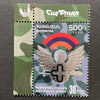 #1317 Armenia - 2022 Armenian Army, 30th Anniv. (MNH)