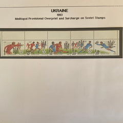 Melitopol Provisional overprint 1993 MNH