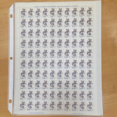 Provisional stamps - 1992 - sheets