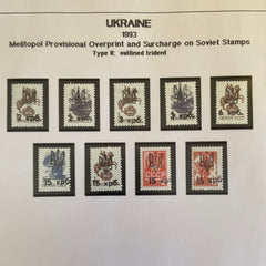 Melitopol Provisional overprint 1993 MNH
