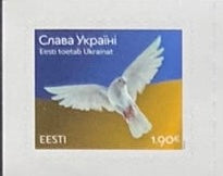 #974 Estonia - 2022 Ukraine - Dove and Flag of Ukraine (MNH)