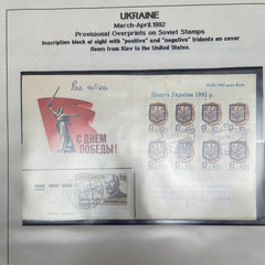 Provisional postal history - 1992