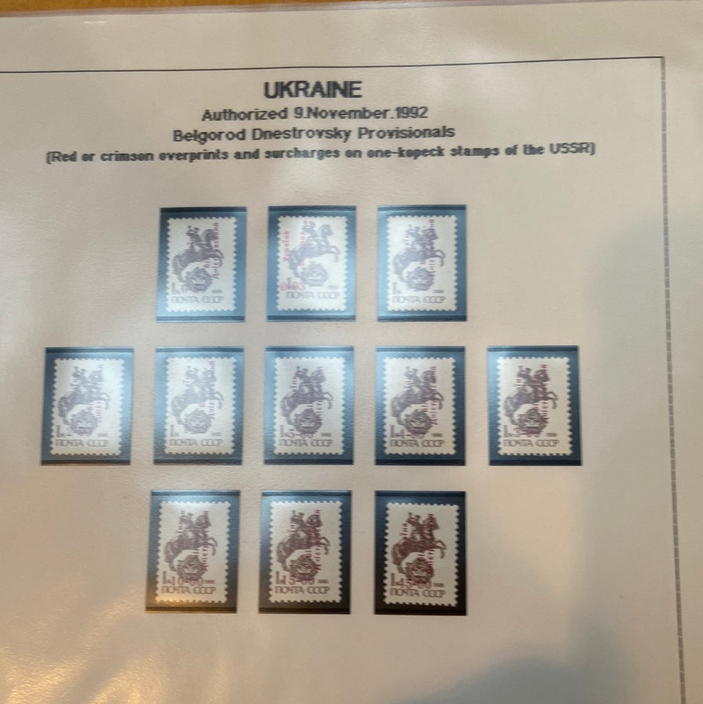 Belgorod Provisional stamps - 1992