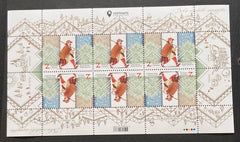 Ukraine - #1252 - 2020 Europa: Ancient Postal Routes M/S (MNH)