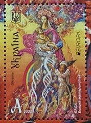 Ukraine - 2022 Europa Set (MNH)