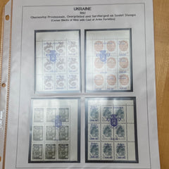 Chernovtsy Provisional stamps - 1992