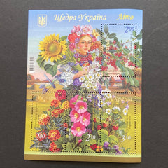 #894 Ukraine - Fruits and Flowers SS (MNH)