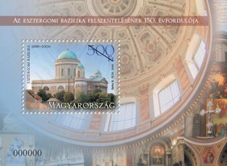 #4003 Hungary - 150th Anniv. of Consecration of Esztergom Basilica S/S (MNH)