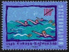 #3996-3997 Hungary - European Swimming Championships (MNH)