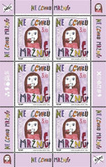 #1007 Croatia - Say No To Hate Speech, Sheet of 6 (MNH)