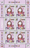 #1007 Croatia - Say No To Hate Speech, Sheet of 6 (MNH)