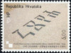 #653 Croatia - Diplomatic Relations Between Croatia and People's Republic of China, 15th Anniv. (MNH)