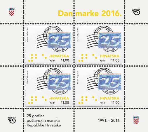 #1005 Croatia - Resumption of Croatian Postage Stamps, 25th Anniv., Sheet of 4 (MNH)