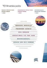#996-997 Croatia - Croatian Tourism, Monuments in Zadar, Exclusive Set (MNH)