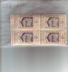 #196-206 Romania - General Exposition (MLH)