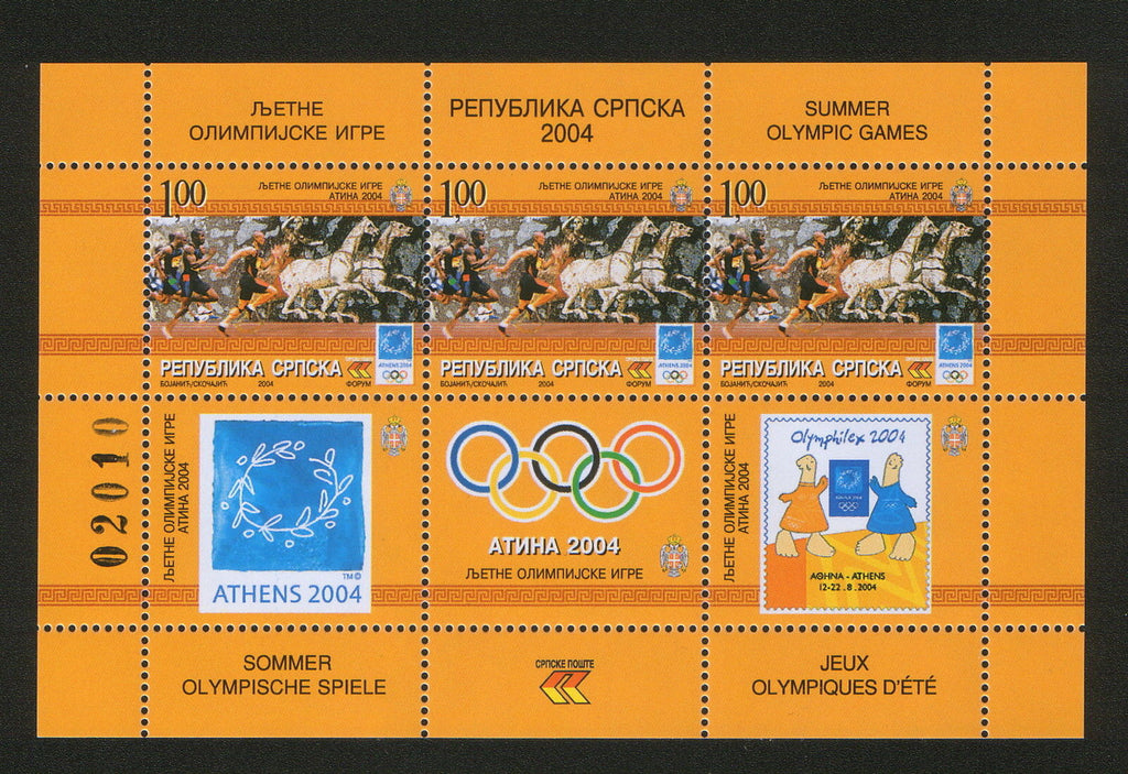#231a Bosnia (Serb) - 2004 Olympics, Athens S/S (MNH)