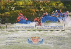 #363 Bosnia (Serb) - World Rafting Championships, Banja Luka S/S (MNH)