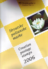 2006 Croatia Year Set (MNH)