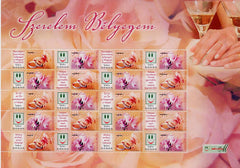 #3978 Hungary - 2006 Your Own Love Stamp - Wedding Rings S/S (MNH)