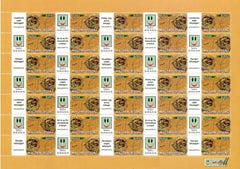 #4054 Hungary - 2008 Compass S/S (MNH)